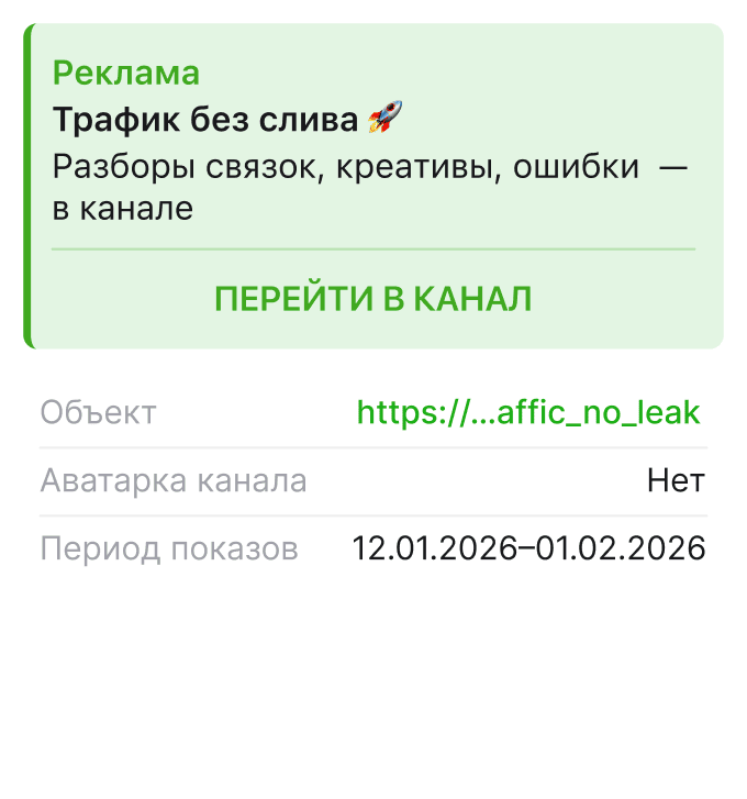 spy-service